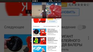 Как выглядит познаватель полное лицо!