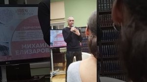 Писатель Михаил Елизаров рассказывает о себе и своём образовании.