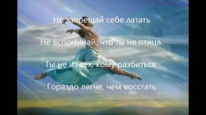 Не запрещай себе мечтать