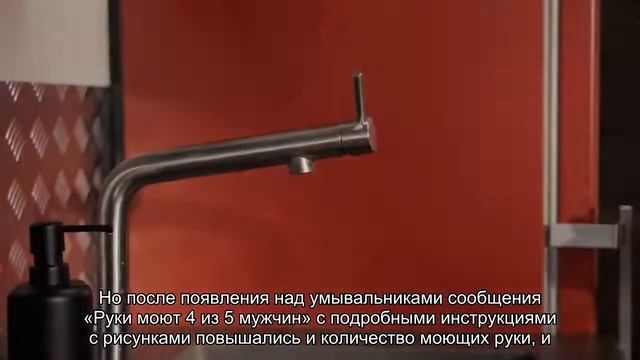 Только 77% мужчин моют руки после туалета смотреть онлайн