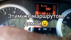 Рено дастер 1.6 2013гв 4вд реальный расход топлива