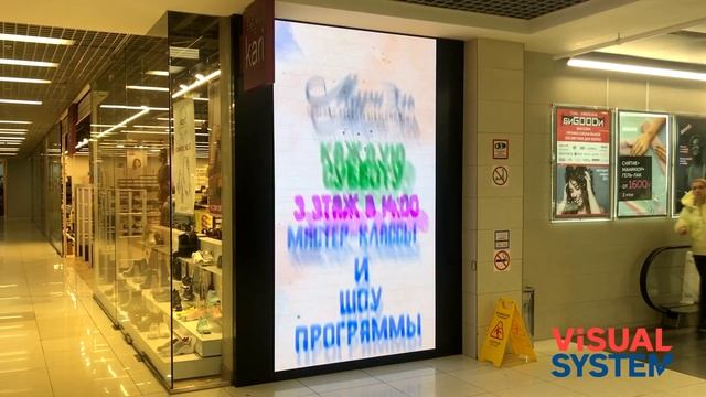 ТРЦ "Мариэль". Светодиодные экраны для рекламы. Visual System (Led, Лед, видеоэкран, медиаэкран,лэд смотреть онлайн