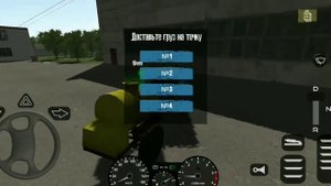 Возим квас на УАЗ-мотор депот (мобильные игры)