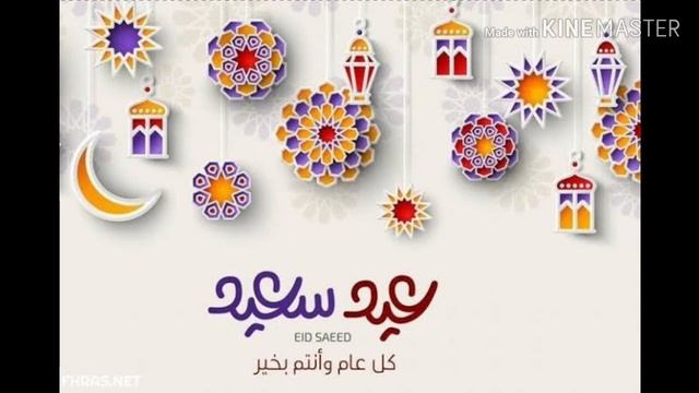 Ураза байрам 2020 (праздник разговения) поздравление и мышление смотреть онлайн