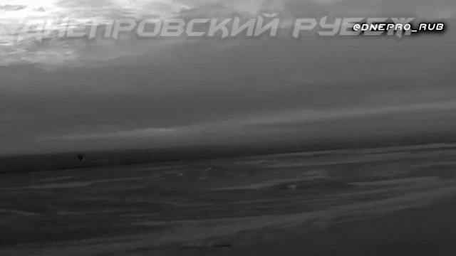 «Днепр» смотреть онлайн