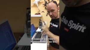 Замена жесткого диска с SSD на ноутбуке.