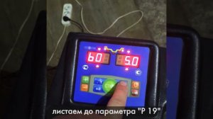 Технарь. Как включить режим "6 часов" на станках СТОРМ без монитора?