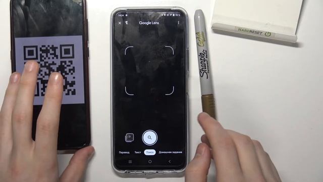 VIVO Y33S | Как сканировать qr коды на VIVO Y33S - Сканирование кодов на VIVO Y33S