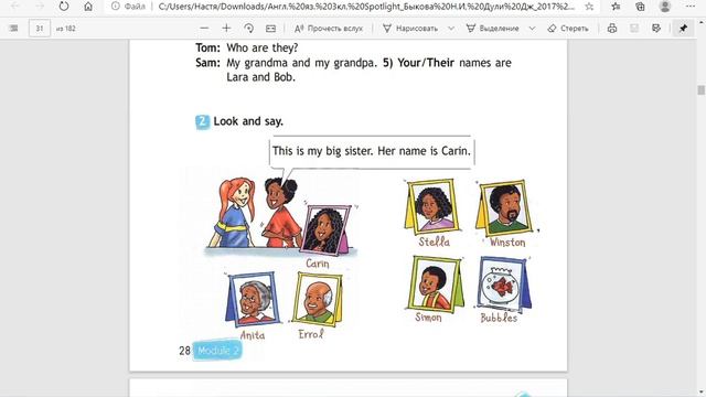 Английский 3 класс видео. Clever animals 3 класс Spotlight Workbook
