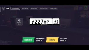 (10 серв) грант мобайл, выбил хорошие номера:﹥ как продать помогите!