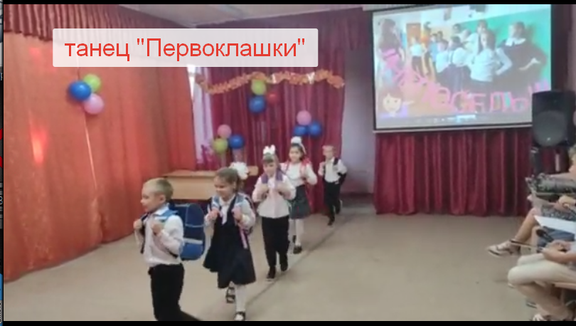 Танцевальная композиция 
