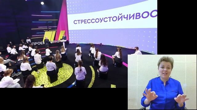 ПроеКТОриЯ (запись от 09.11.2020)