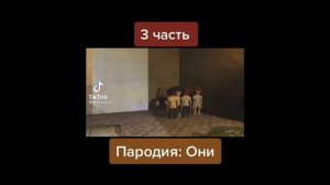 реакция 13 карт на вару есть стекло ? часть