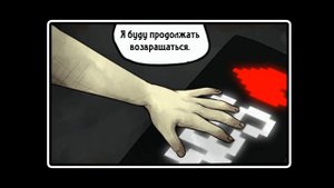 Undertale комиксы - сборник