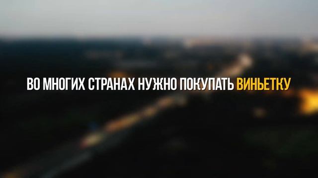 Лучшая страна ЕС для эмиграции