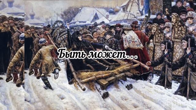 Буктрейлер «Кому на Руси жить хорошо» Н.А. Некрасов смотреть онлайн