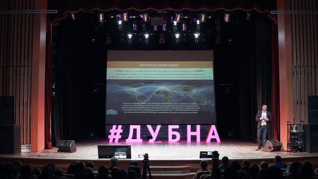 #ПрофессииБудущего - Илья Шириков (ОИЯИ) О применении новых технологий в инженерной индустрии