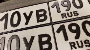 Правильный Жирный шрифт. Дубликаты номеров.