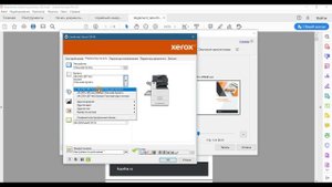 Брошюра-книжка А5 для сшития на скобы