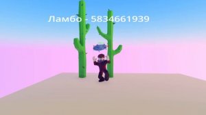 ID на музыку в роблоксе [5 песен] | ROBLOX | Коды на музыку в роблокс.