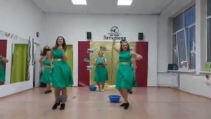 Танцы в удовольствие "танец с тазиками"