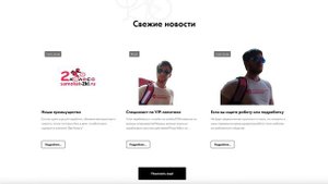 Два колеса. Работа курьером и не только