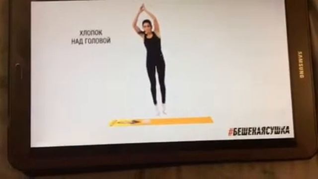 Берри с поворотом смотреть онлайн