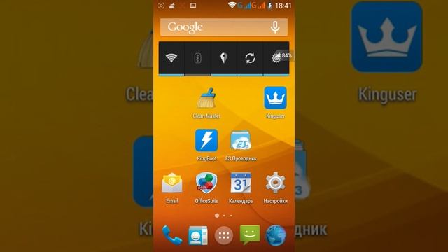 Как получить root права на prestigio 3450 duo смотреть онлайн