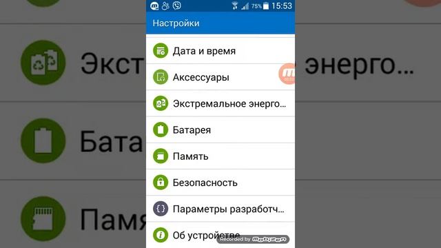 Как сделать мышку на экране вашего Android устройства