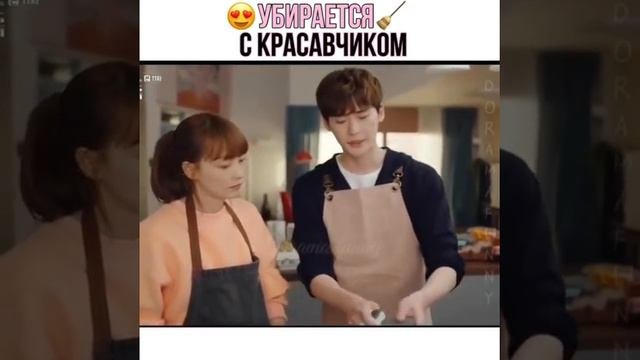 Дорама романтическое приложение