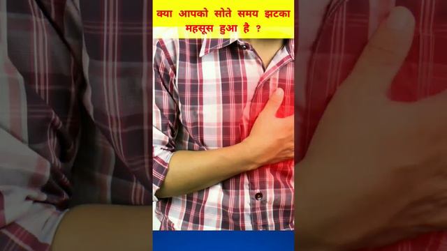 Amazing facts about our body.. #trendingvideo #education #1million #1on_trending смотреть онлайн