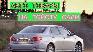 Без названия