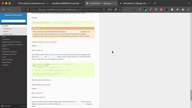 Django мультиязычный сайт | Исчерпывающий ГАЙД! | Django multilingual website | Complete guide