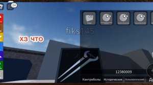 круты коды на кантриболз/роблокс/кантриболз