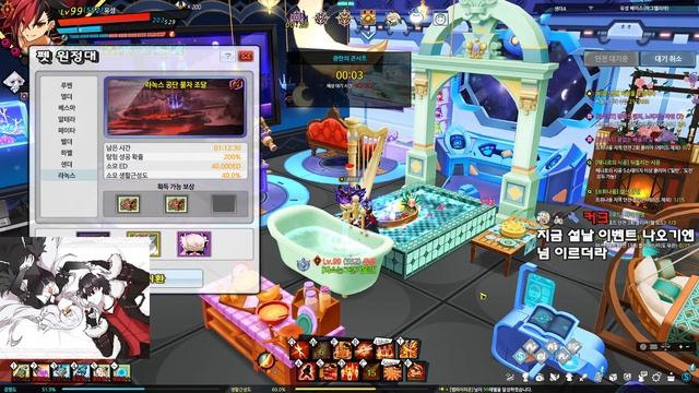 늦잠자서 늦게 켜버린 방송 [Elsword KR/엘소드] смотреть онлайн