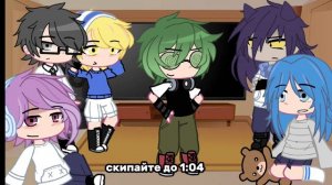 ||Реакция 13 карт на АУ Вару!||