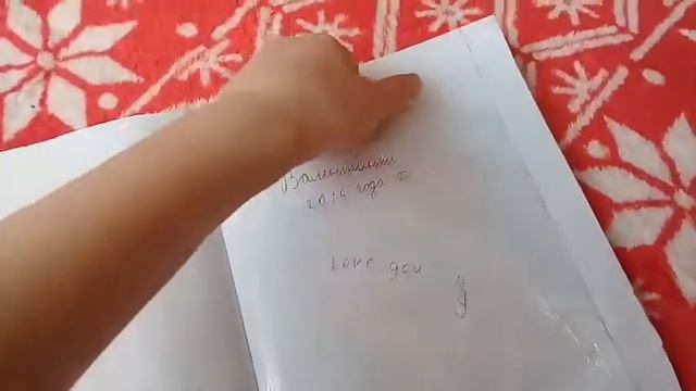 Развороты лд тетрадь смотреть онлайн