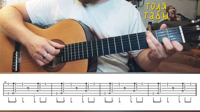 Разбор Табулатура Somebody that i used to know на гитаре fingerstyle tab