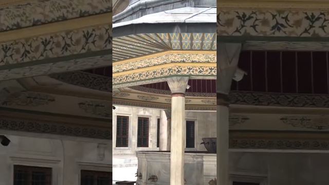 المتوضأ في جامع الفاتح ب إسطنبول / Fatih camii / mosque