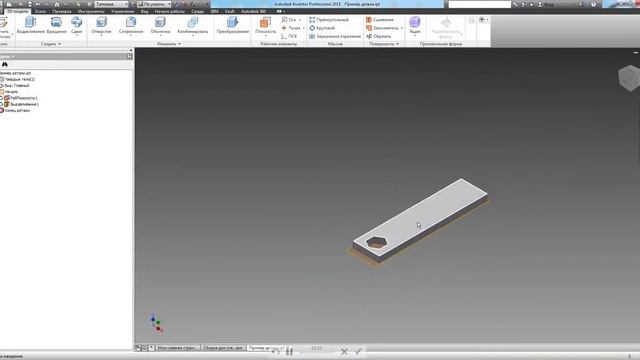 Autodesk Inventor. Создание детали в сборке.