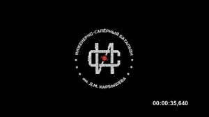 Инженерная разведка местности, Локоть