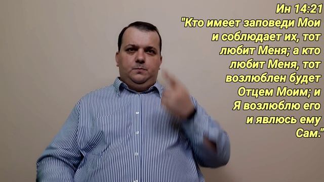 Действие Духа Святого в верующих. смотреть онлайн