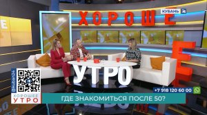 Ольга Токарская: мы помогаем людям и познакомиться, и сэкономить время