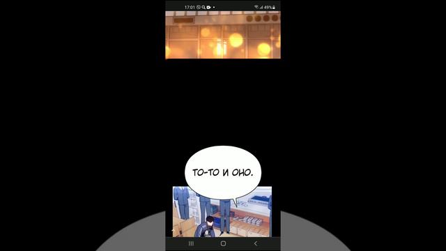 Озвучка манги | Бесполезный герой с бесполезным оружием 4-6 глава смотреть онлайн