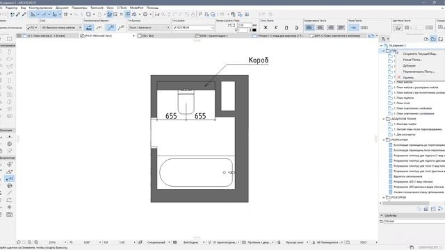 Как вырезать фрагмент чертежа смотреть онлайн