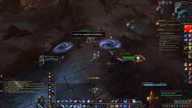 КАК БЫСТРО ОДЕТЬСЯ В 240+ ИЛВЛ 9.1 СВЯТИЛИЩЕ ГОСПОДСТВА | World of Warcraft Shadowlands смотреть онлайн