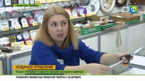 Охранник магазина застрелил грабителя в Петербурге