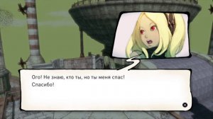 Gravity Rush Remastered #5: Долгое падение в пропасть, а вот и дети! (без комментариев)