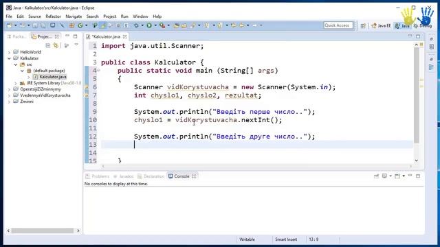 Урок 8. Java відео урок - Простий калькулятор в консолі (Українською)