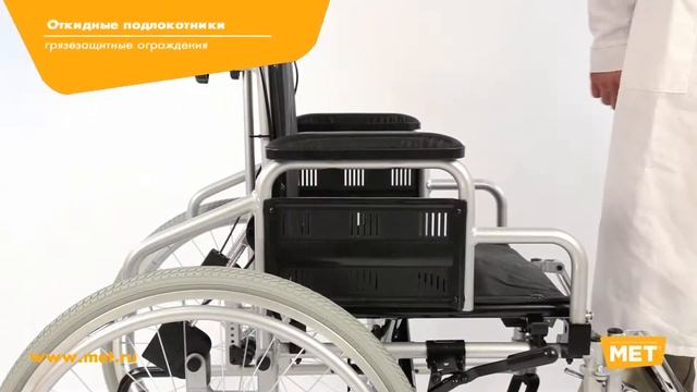 Кресло-коляска с высокой спинкой 4318А0604SP